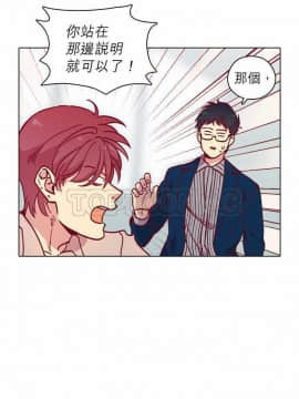 解禁男女 1-141話[完結]_111-120_3607