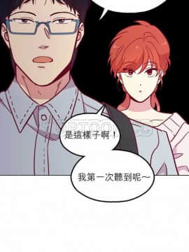 解禁男女 1-141話[完結]_101-110_3451