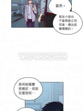 解禁男女 1-141話[完結]_101-110_3450