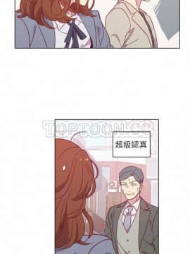 解禁男女 1-141話[完結]_091-100_3154