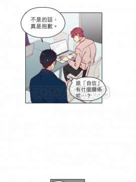 解禁男女 1-141話[完結]_111-120_3605