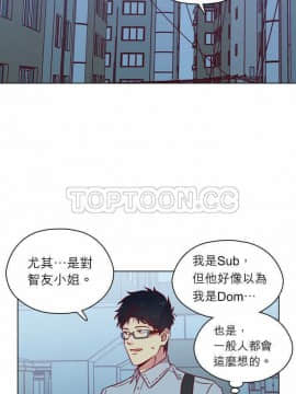 解禁男女 1-141話[完結]_101-110_3449