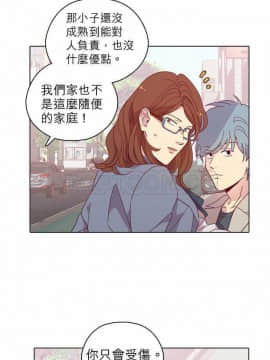 解禁男女 1-141話[完結]_091-100_3152