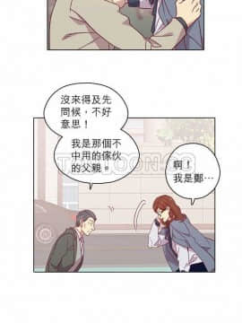 解禁男女 1-141話[完結]_091-100_3150