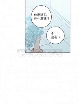 解禁男女 1-141話[完結]_111-120_3601