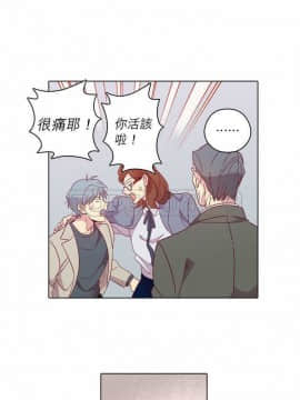 解禁男女 1-141話[完結]_091-100_3149