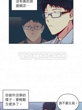 解禁男女 1-141話[完結]_101-110_3444