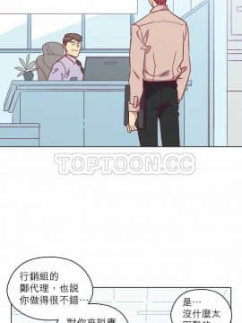 解禁男女 1-141話[完結]_111-120_3599