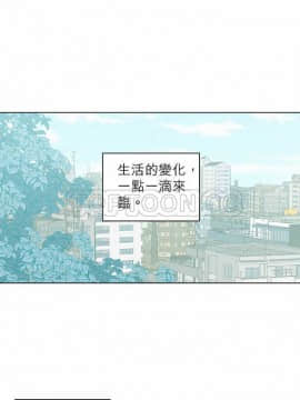 解禁男女 1-141話[完結]_111-120_3598