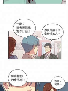 解禁男女 1-141話[完結]_091-100_3146