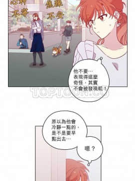 解禁男女 1-141話[完結]_091-100_3144