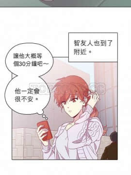 解禁男女 1-141話[完結]_091-100_3143