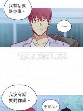 解禁男女 1-141話[完結]_101-110_3440