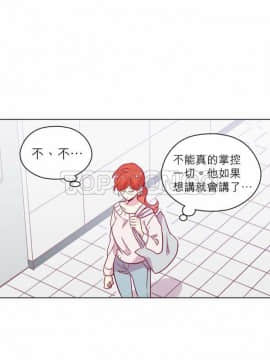 解禁男女 1-141話[完結]_101-110_3437