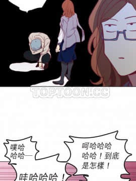 解禁男女 1-141話[完結]_091-100_3138