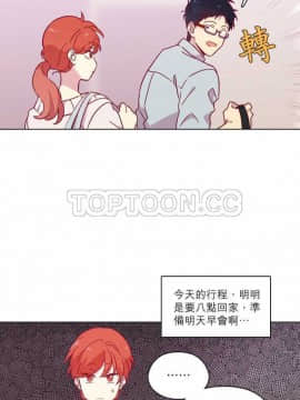 解禁男女 1-141話[完結]_101-110_3436