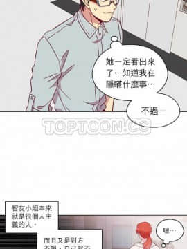 解禁男女 1-141話[完結]_101-110_3433