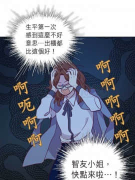 解禁男女 1-141話[完結]_091-100_3134