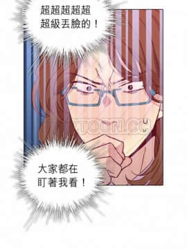 解禁男女 1-141話[完結]_091-100_3133