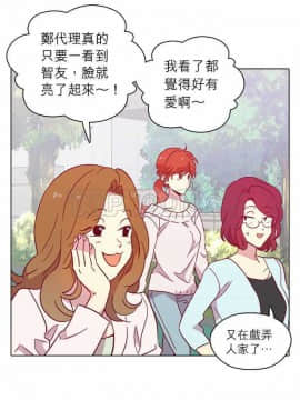 解禁男女 1-141話[完結]_101-110_3431