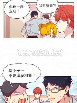 解禁男女 1-141話[完結]_101-110_3427