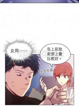 解禁男女 1-141話[完結]_091-100_3122