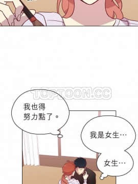 解禁男女 1-141話[完結]_091-100_3121