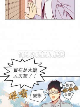 解禁男女 1-141話[完結]_101-110_3419