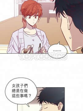 解禁男女 1-141話[完結]_091-100_3119