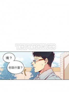 解禁男女 1-141話[完結]_101-110_3417