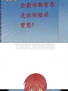 解禁男女 1-141話[完結]_101-110_3414