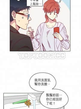 解禁男女 1-141話[完結]_091-100_3115