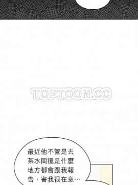 解禁男女 1-141話[完結]_101-110_3412
