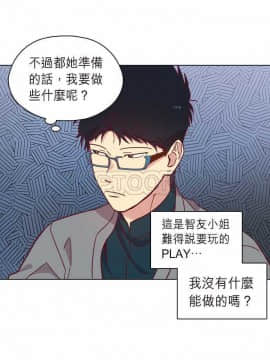 解禁男女 1-141話[完結]_091-100_3112