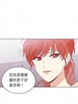 解禁男女 1-141話[完結]_091-100_3111