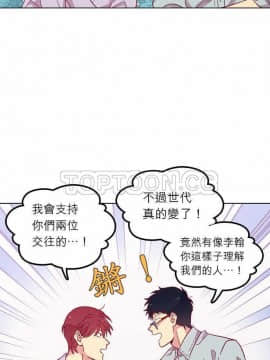 解禁男女 1-141話[完結]_101-110_3409