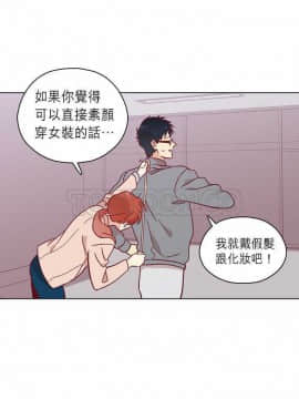 解禁男女 1-141話[完結]_091-100_3110