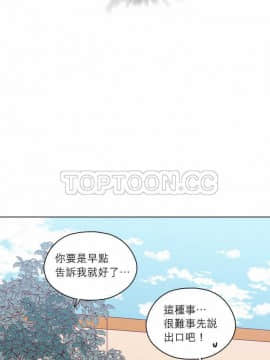 解禁男女 1-141話[完結]_101-110_3408