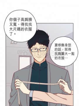 解禁男女 1-141話[完結]_091-100_3109