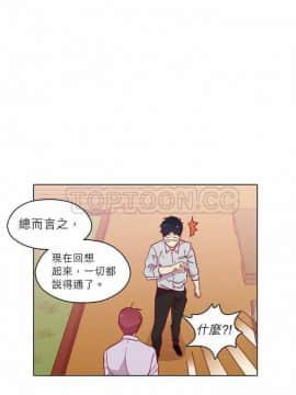 解禁男女 1-141話[完結]_101-110_3407