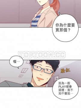 解禁男女 1-141話[完結]_091-100_3108