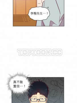 解禁男女 1-141話[完結]_101-110_3405