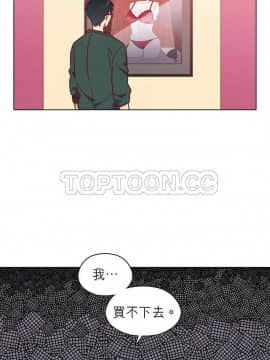 解禁男女 1-141話[完結]_091-100_3107