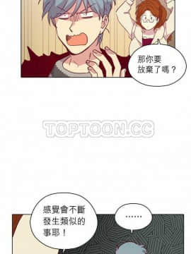 解禁男女 1-141話[完結]_091-100_3103