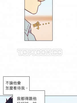 解禁男女 1-141話[完結]_101-110_3401
