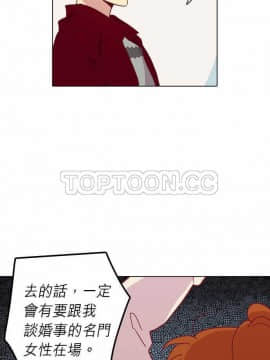 解禁男女 1-141話[完結]_091-100_3102