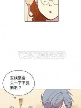 解禁男女 1-141話[完結]_091-100_3101