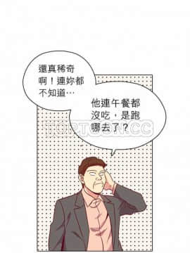 解禁男女 1-141話[完結]_101-110_3398