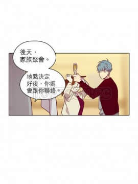 解禁男女 1-141話[完結]_091-100_3099