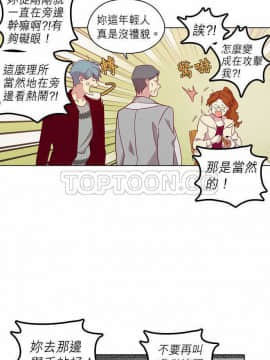 解禁男女 1-141話[完結]_091-100_3098